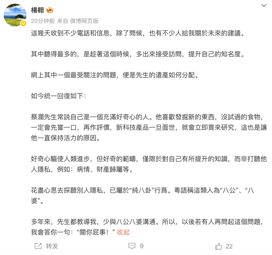 點擊圖片看原様大小圖片