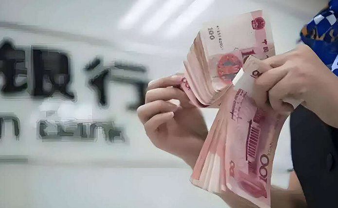 手握定期存款的人请做好4个准备