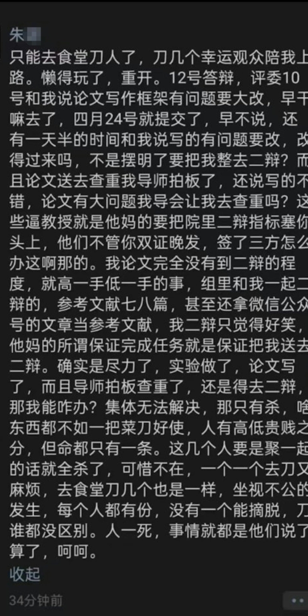 点击图片看原样大小图片