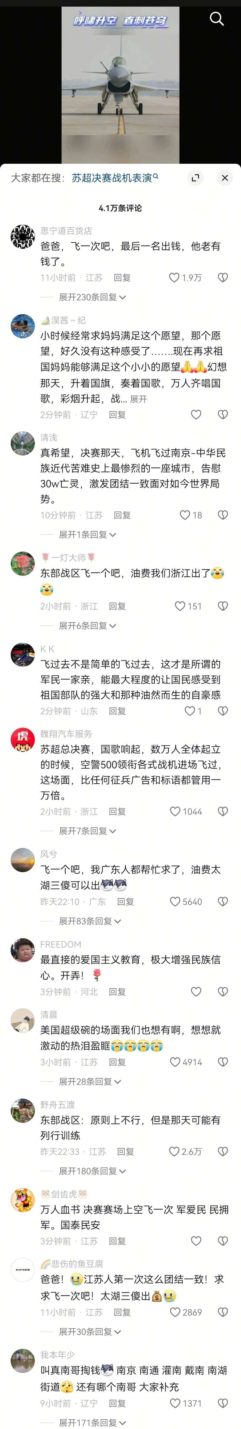 点击图片看原样大小图片
