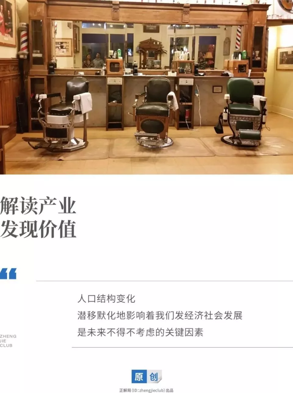 点击图片看原样大小图片