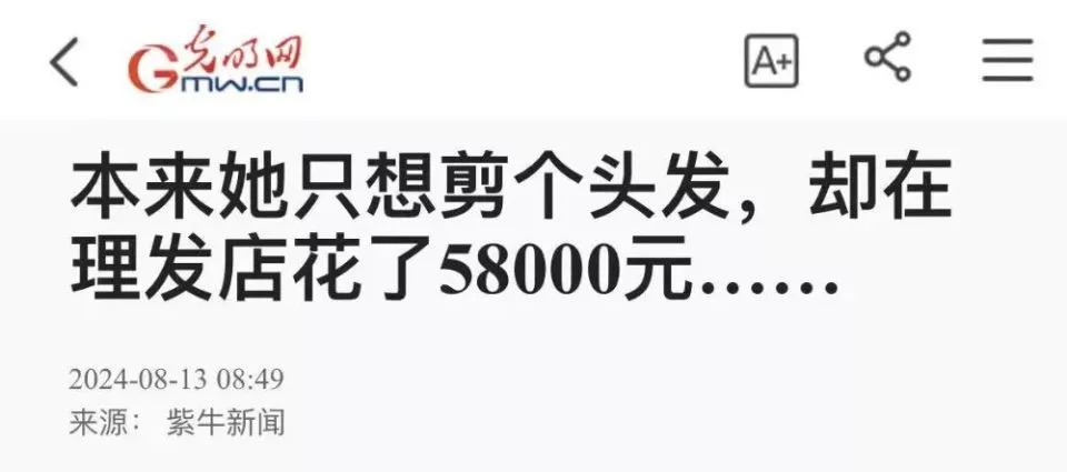 点击图片看原样大小图片