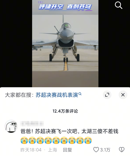 点击图片看原样大小图片