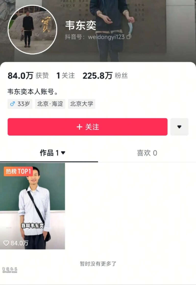 点击图片看原样大小图片