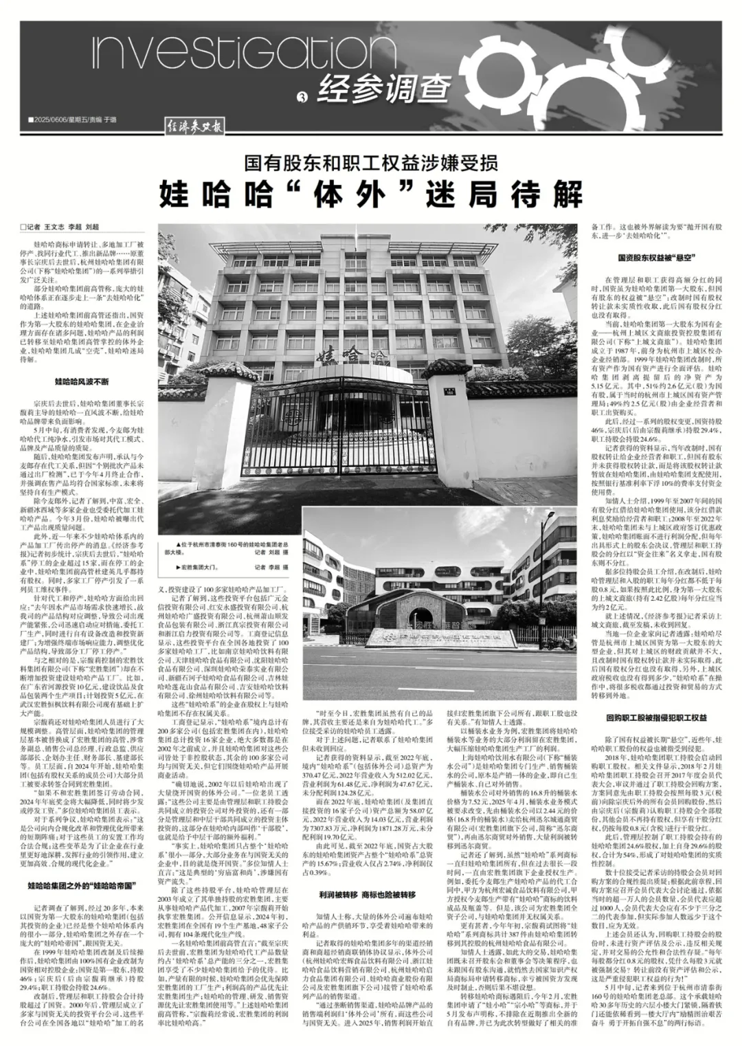 点击图片看原样大小图片