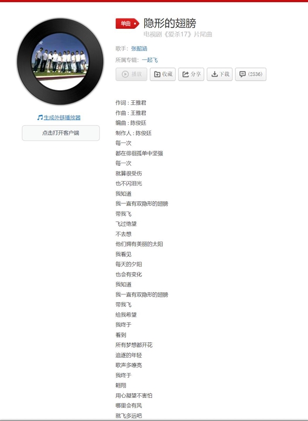 點擊圖片看原様大小圖片