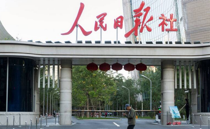 中共官方喉舌出事了？