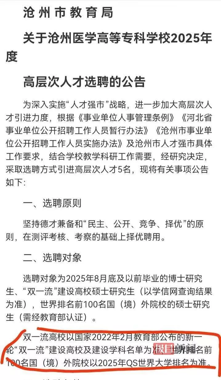 点击图片看原样大小图片