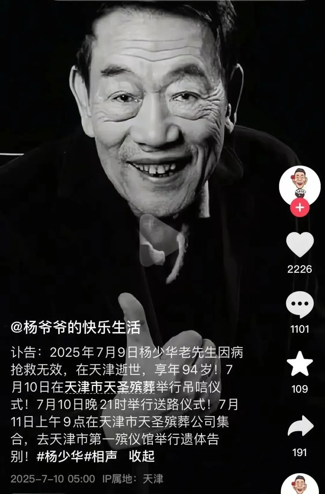 點擊圖片看原様大小圖片