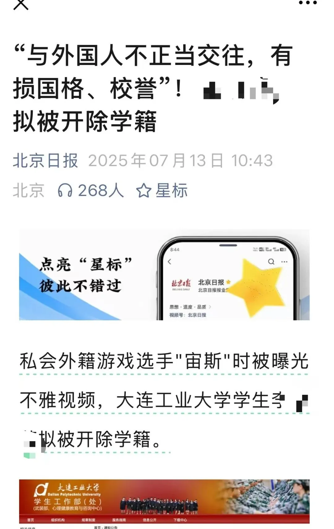 点击图片看原样大小图片