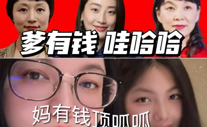 豪门千金宗馥莉，上的竟是“野鸡大学”？