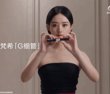 赵丽颖代言辱华品牌，广告片眼神呆滞