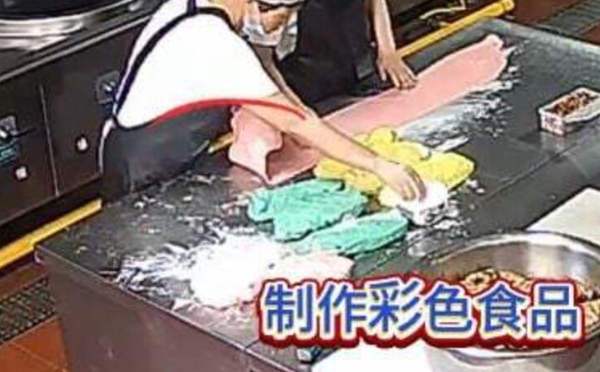 幼儿园铅中毒案甘肃省级调查出炉