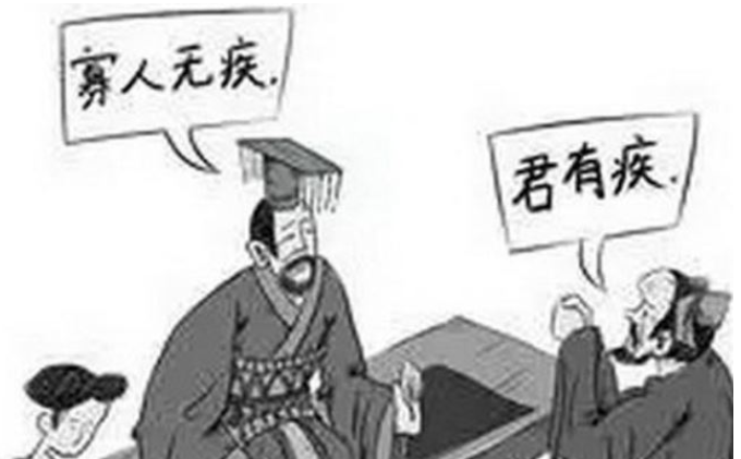 神医扁鹊被从课本删除，原因曝光