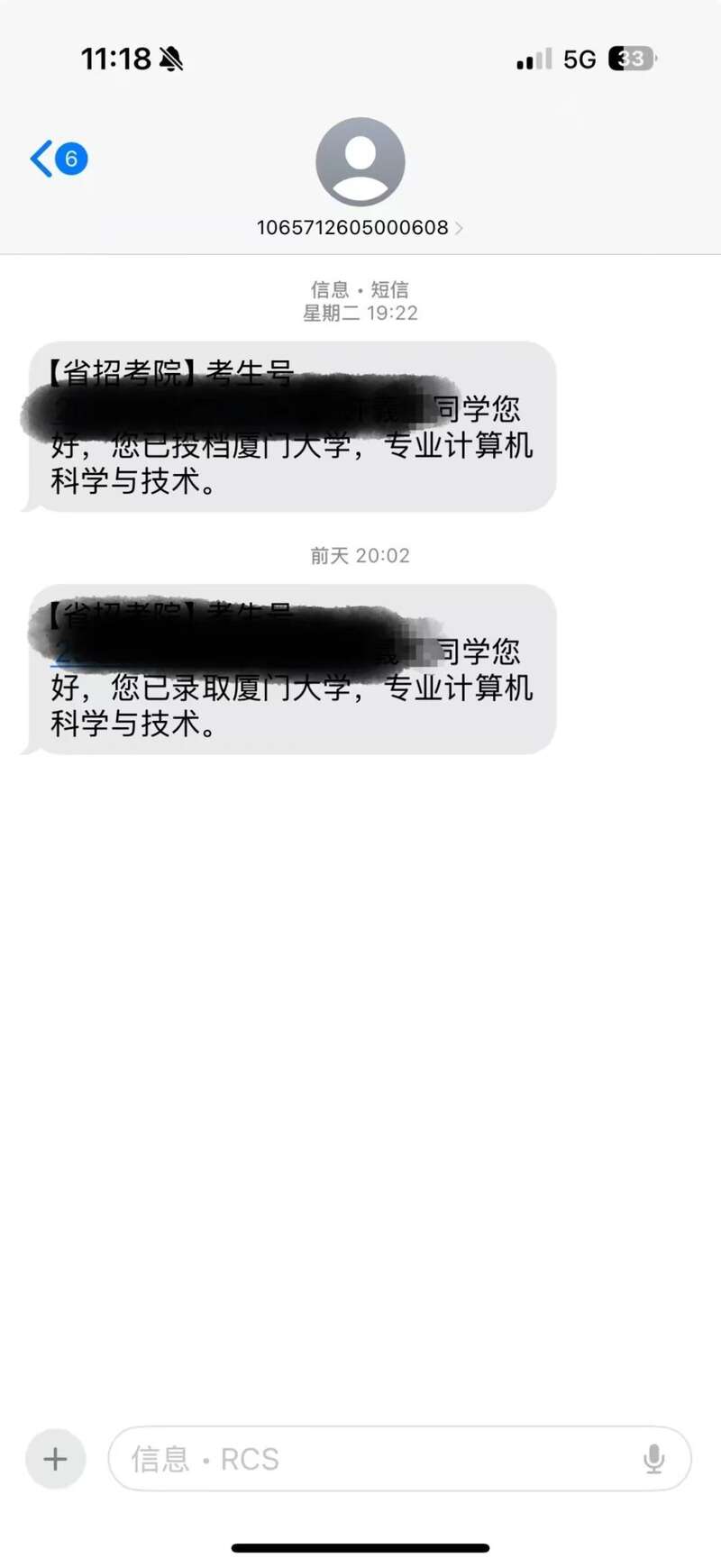 点击图片看原样大小图片