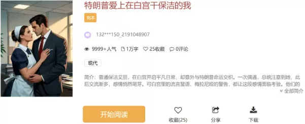 点击图片看原样大小图片