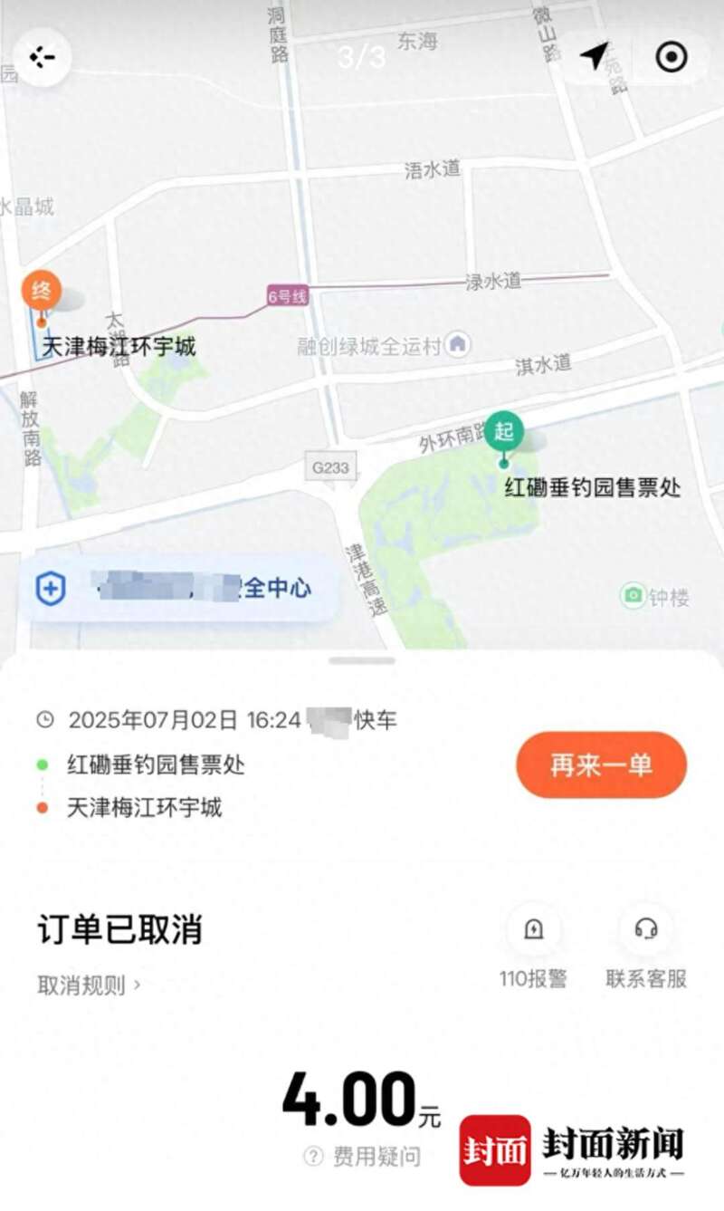 点击图片看原样大小图片
