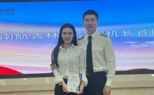 南航机長傷人后墜亡，涉系腐敗黑幕？