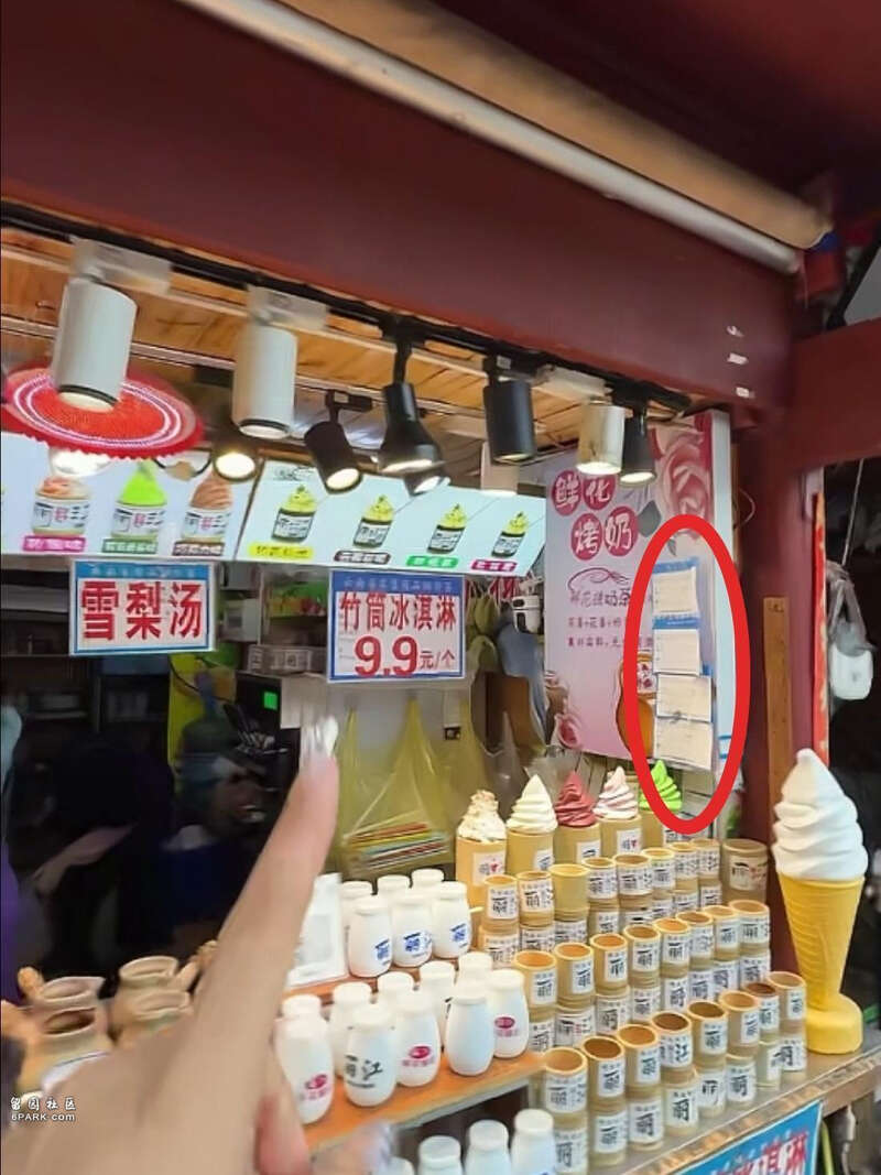 點擊圖片看原様大小圖片