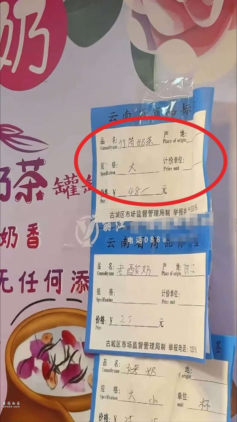 點擊圖片看原様大小圖片