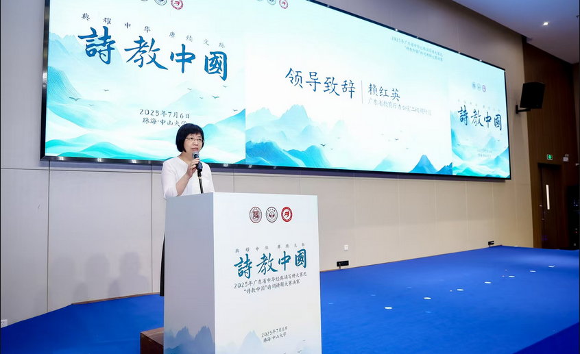 “诗教中国”诗词讲解大赛决赛落幕 | 八阕
