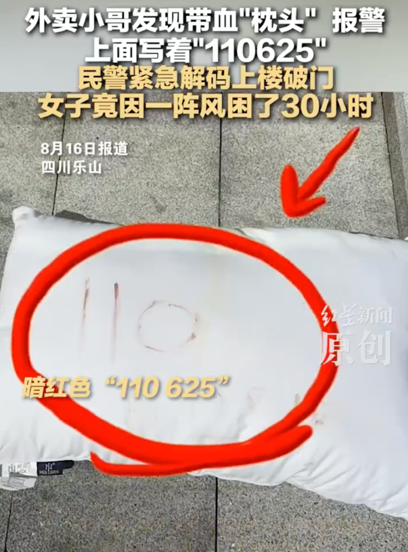 点击图片看原样大小图片