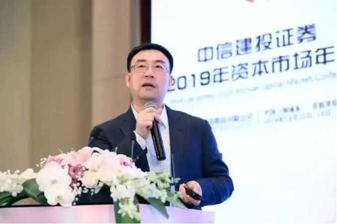 他突然辞职逃逸,家中抄出数亿现金 | 八阕