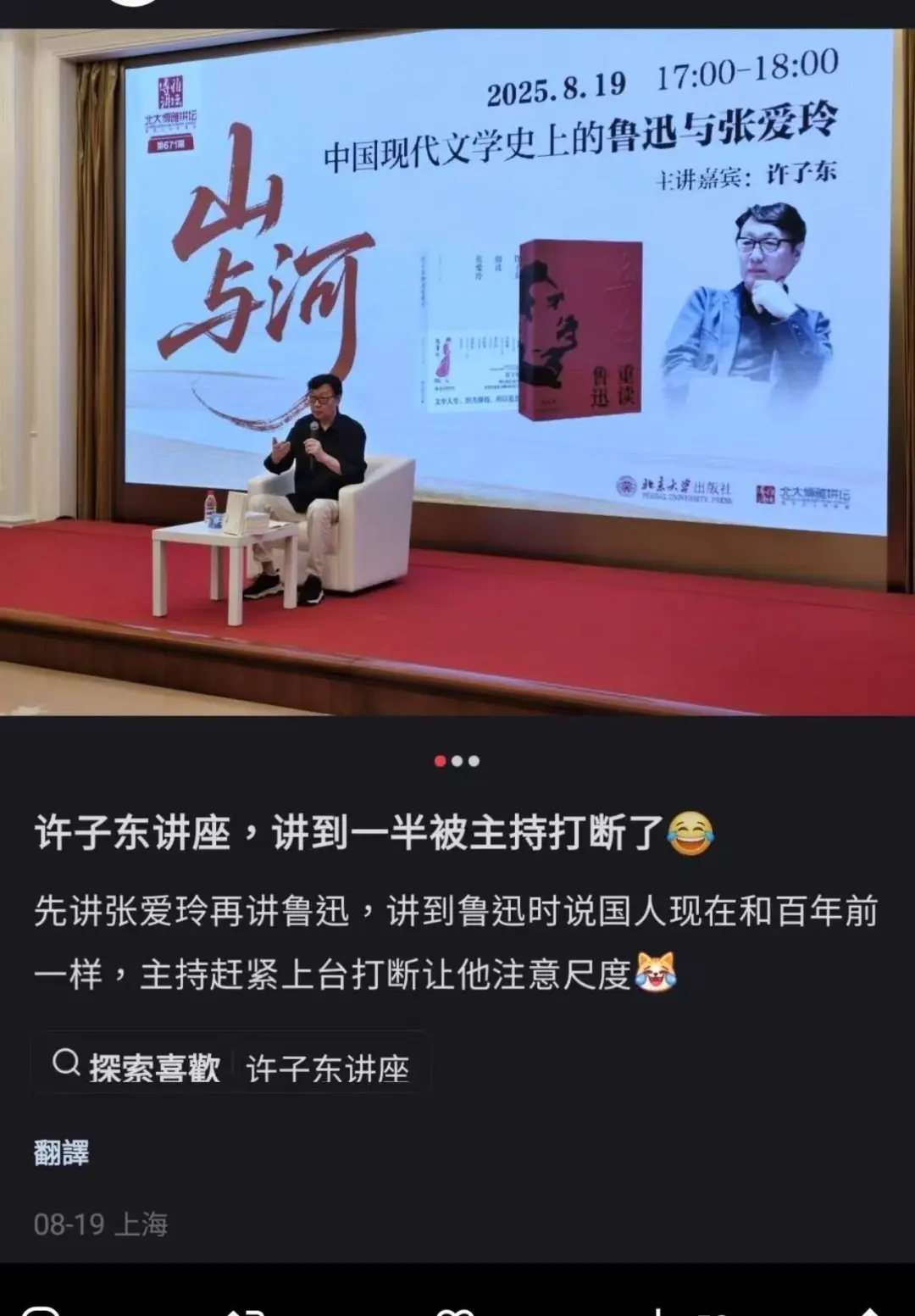 点击图片看原样大小图片