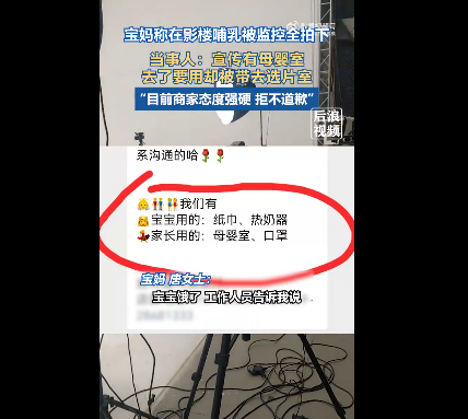 点击图片看原样大小图片