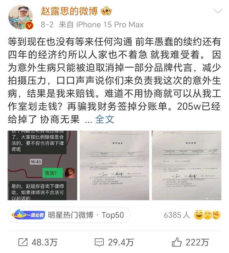 点击图片看原样大小图片