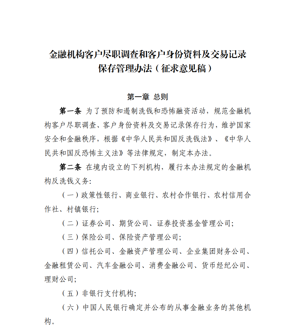 点击图片看原样大小图片