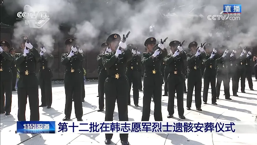 最高礼节：礼兵鸣枪12响，英雄请安息 | 八阕