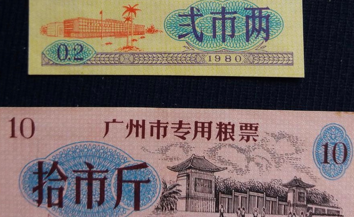 80年代中,深圳市率先取消凭粮本/粮票购粮 | 八阕