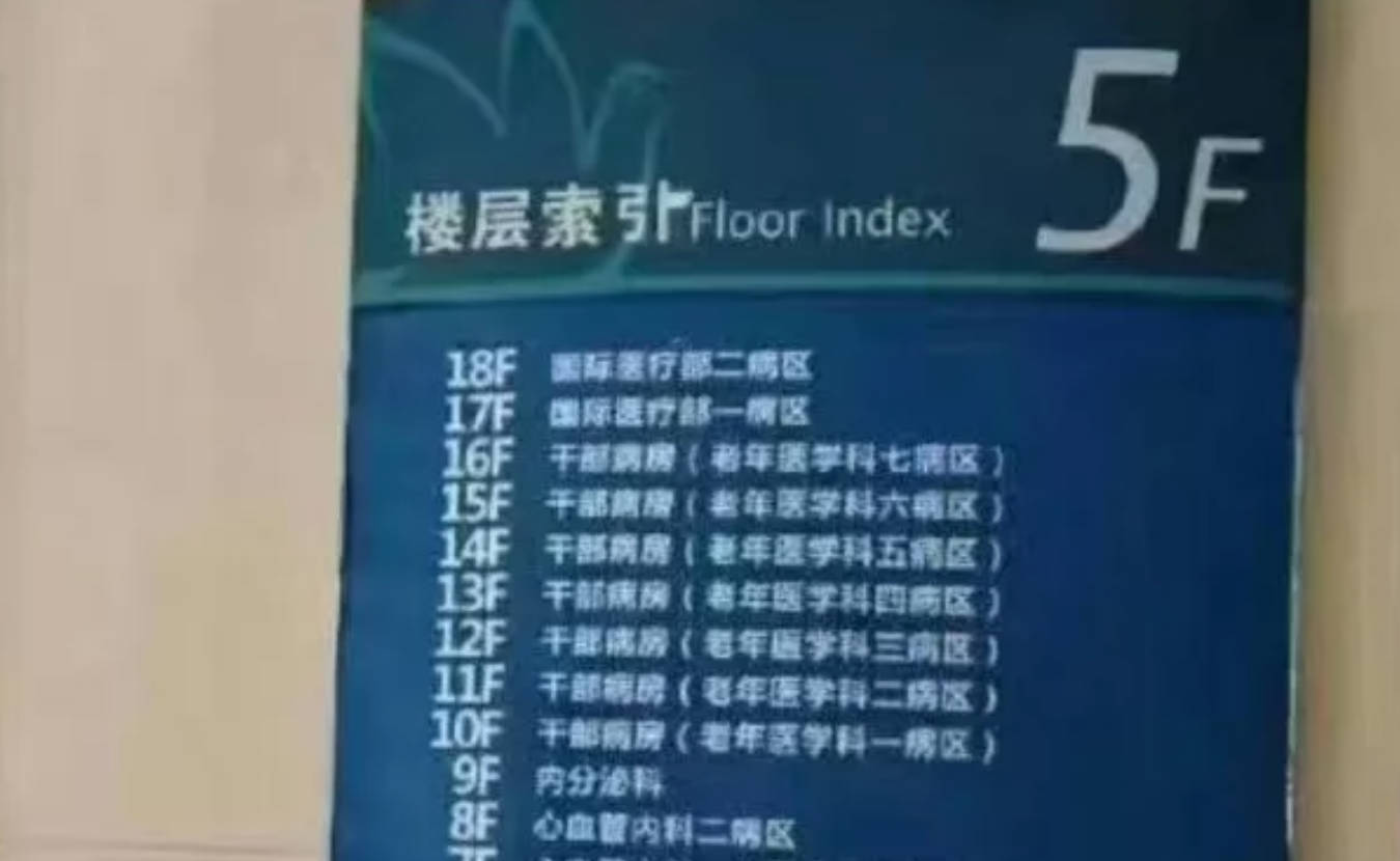 不是户晨风制造阶级对立，而是本就存在