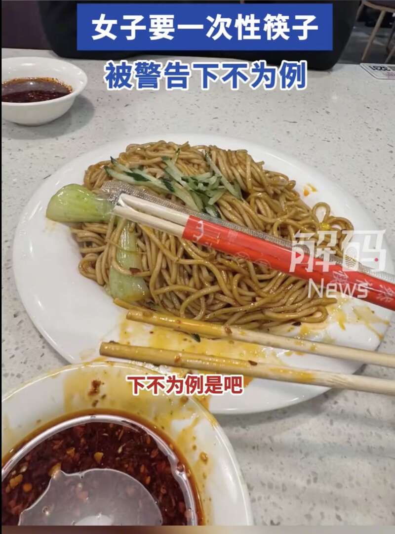 點擊圖片看原様大小圖片