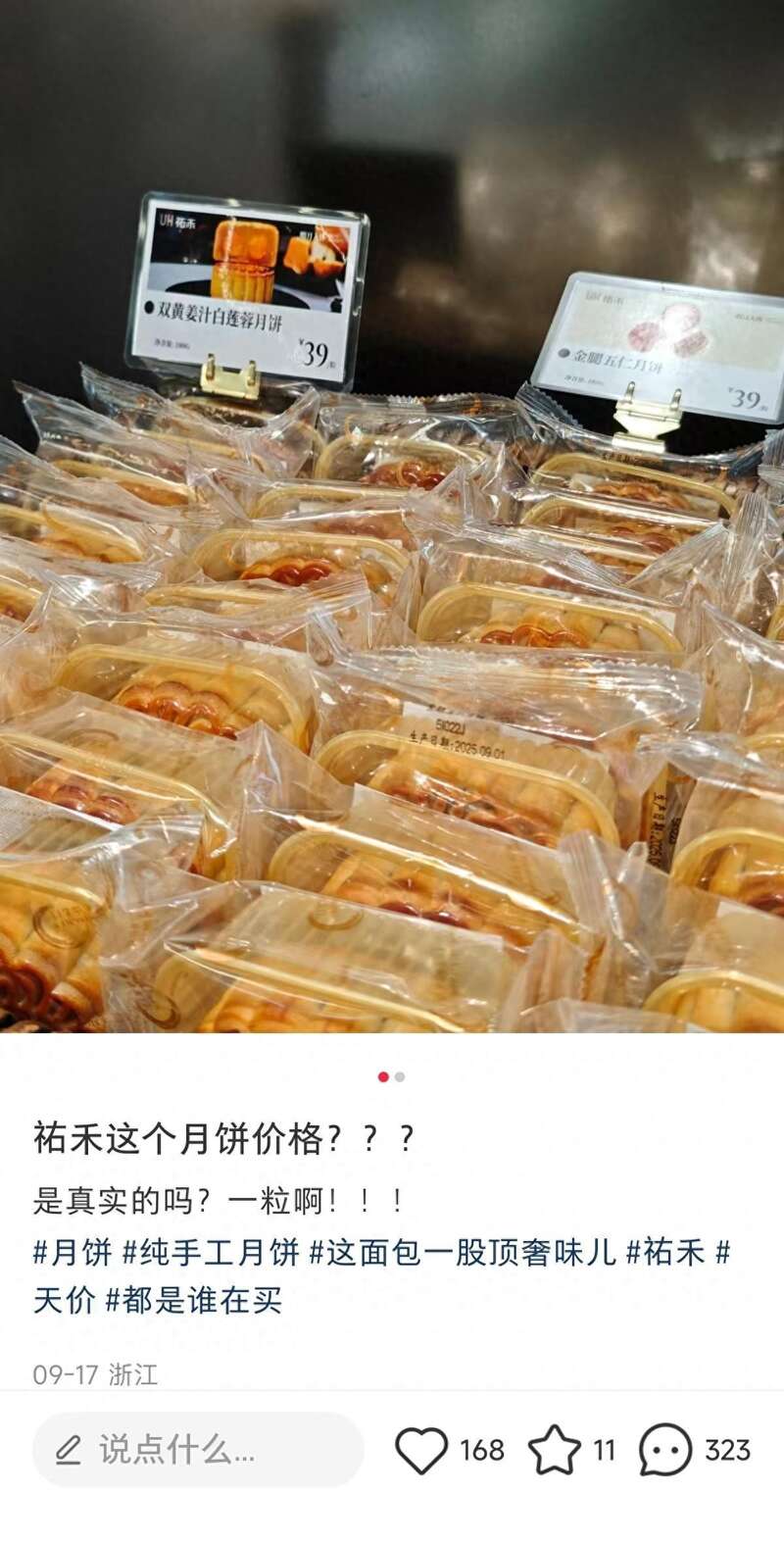 點擊圖片看原様大小圖片