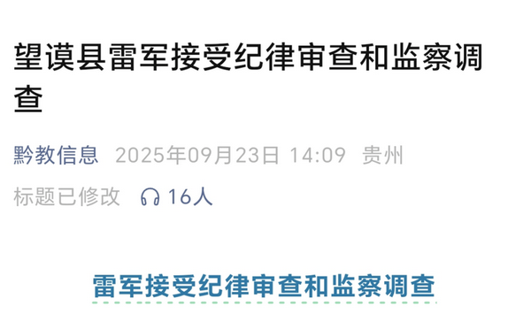 我对标题党的看法