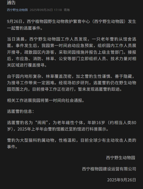 点击图片看原样大小图片