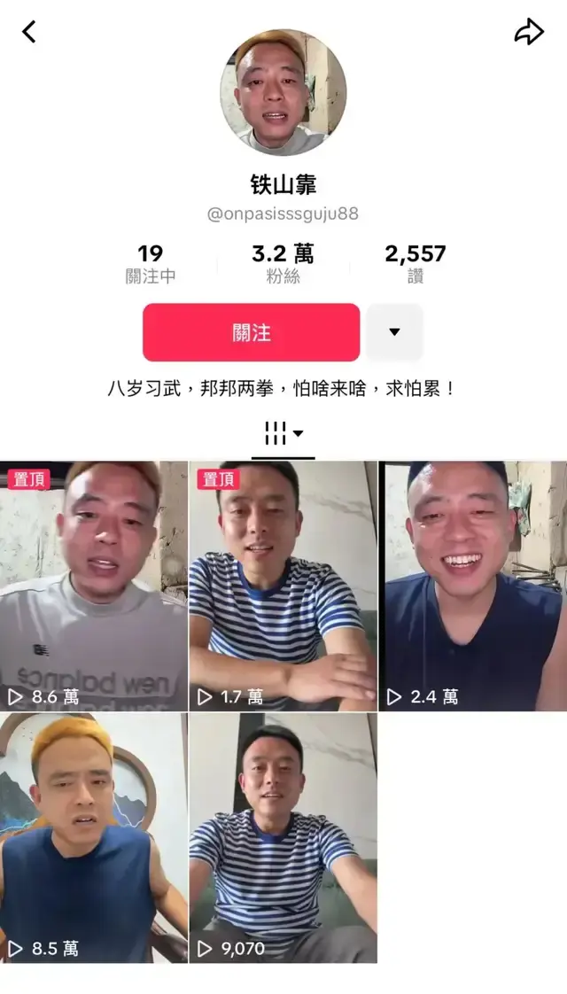 點擊圖片看原様大小圖片