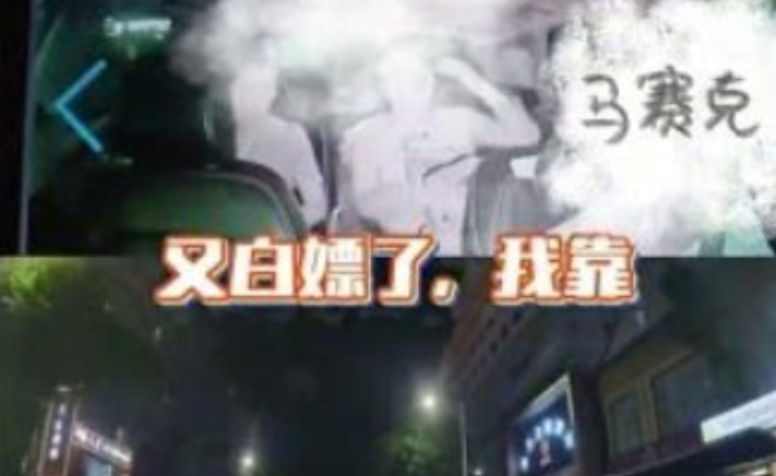 兩女子“白嫖”网約車被行拘