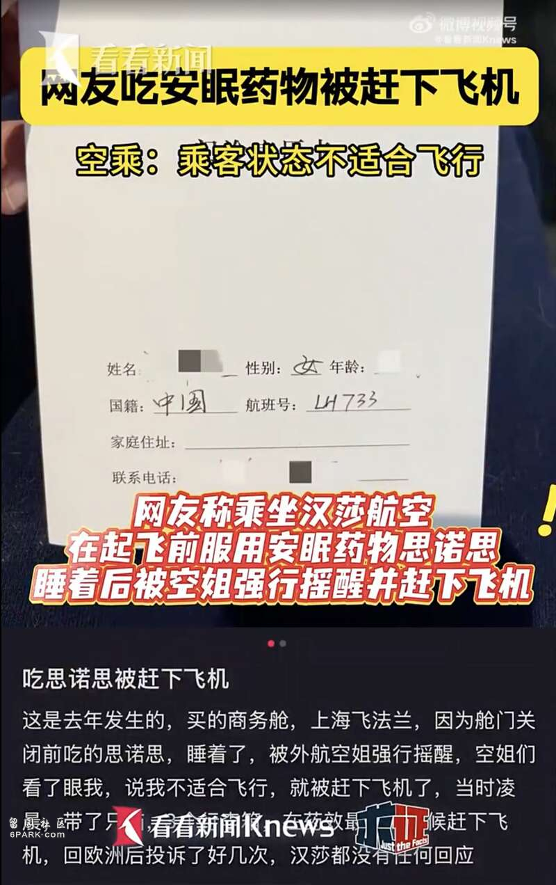 點擊圖片看原様大小圖片