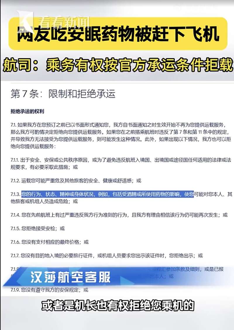 點擊圖片看原様大小圖片