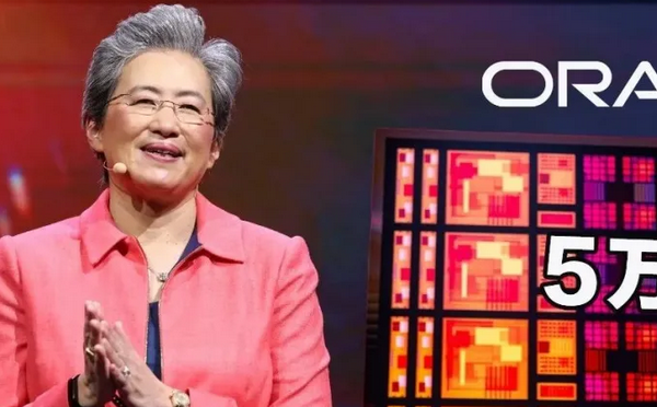 苏妈出手,老黄震惊:Oracle下单5万颗AMD | 八阕