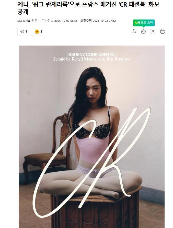 点击图片看原样大小图片