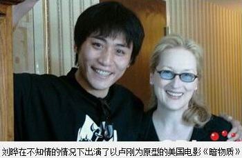 历史人物卢刚 | 八阕