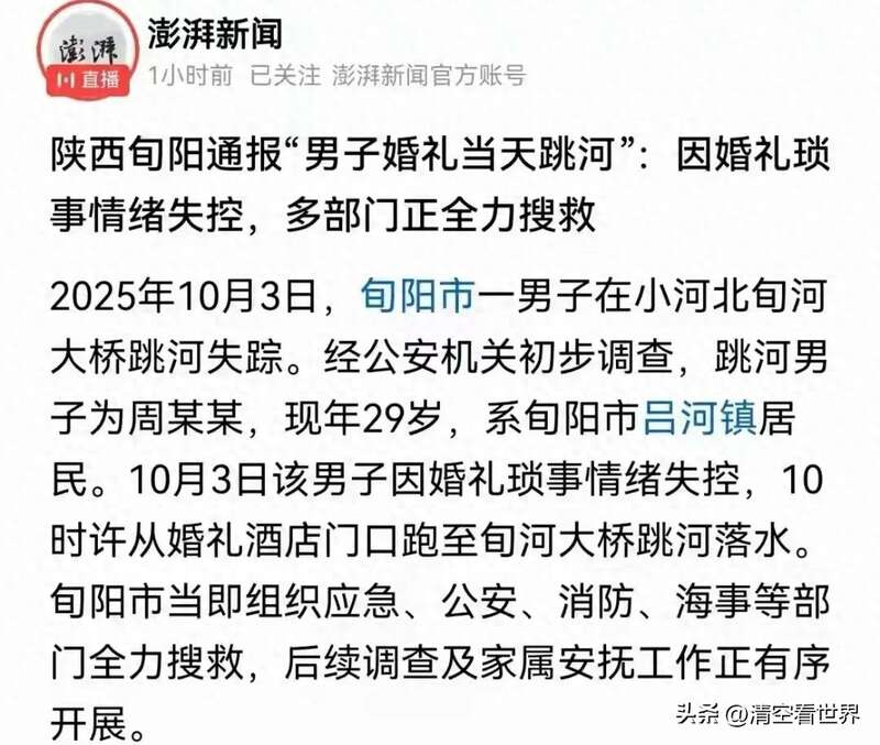 点击图片看原样大小图片