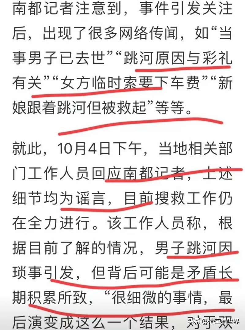 点击图片看原样大小图片