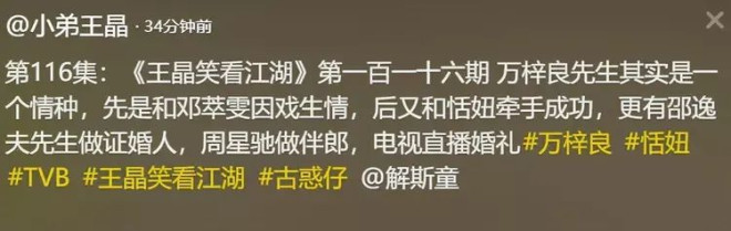 點擊圖片看原様大小圖片