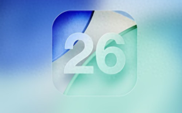 iOS26发布，四个月安装率仅16%