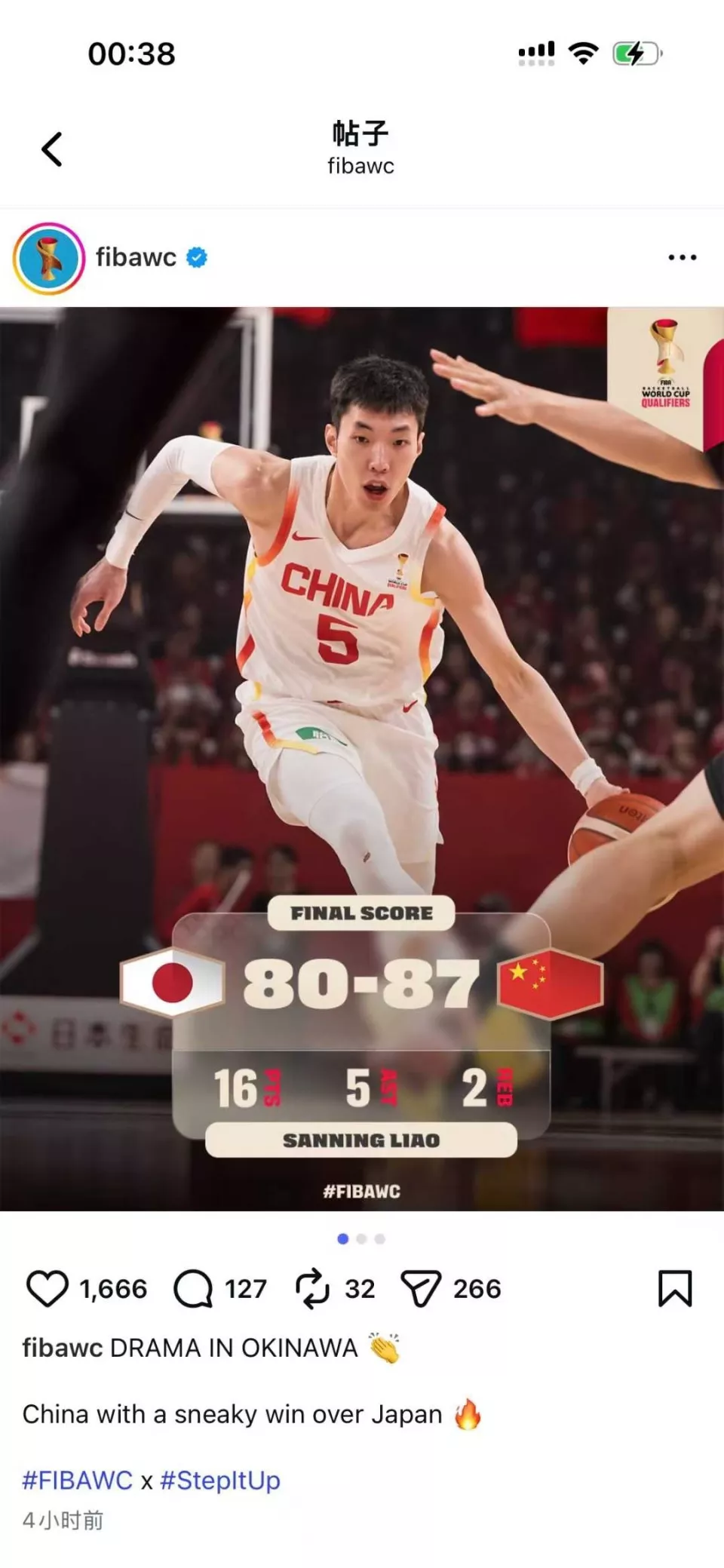 男篮取胜,FIBA官方暗讽 | 八阕